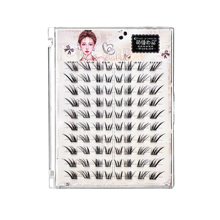 萌睫尚品高定嫁接感睫毛书亚裔漫画感狐系婴儿直分段式自然假睫毛