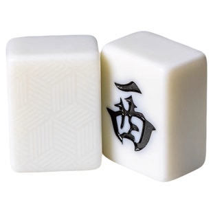 纯色仿玉石机麻全自动棋牌室专用麻将牌特一级高端正磁四口机麻将