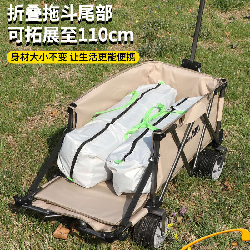克鲁泽户外露营车小推车折叠聚拢营地车拖斗手拉车拖车翻斗车野餐