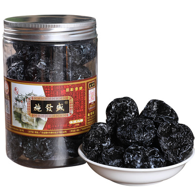 盐津乌梅无核手工制作