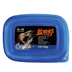 水一方盐田虾大连特产活冻海鲜渤海湾天养海虾生鲜非即食大虾海产