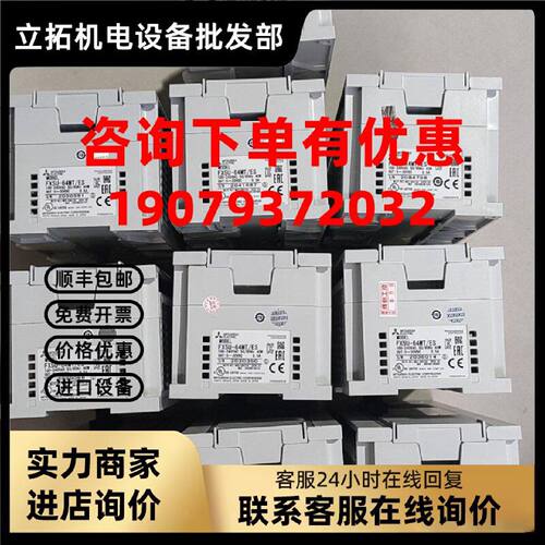 议价（可议价）FX5U-64MT/ES，成色充新功能包好包邮，年份近，已