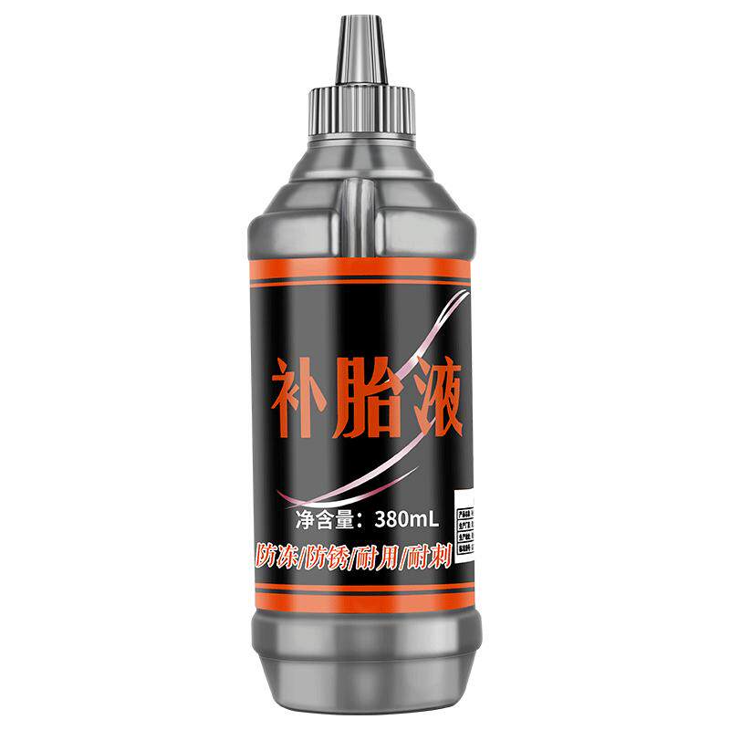 摩托电动车补胎液真空胎自补液轮胎自动修补液胶水专用自行电瓶车