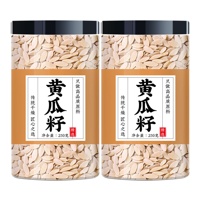 黄瓜籽批发中药材散装500g炒熟的