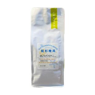 松杉晚风 云南老地基咖啡庄园蓝山风味手冲精品咖啡豆粉 木香醇厚