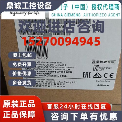 议价西门子 6ED1 052 6ED1052-2MD00-0BA6/0BA8 LOGO! 逻辑模块