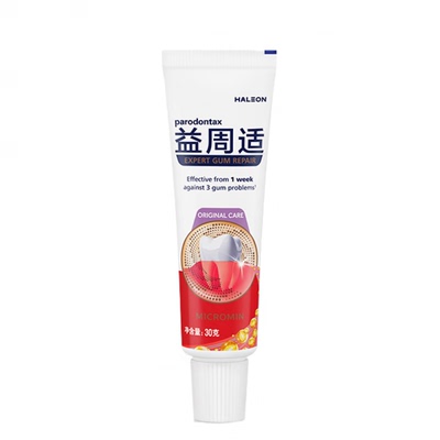 益周适强韧护龈牙膏30g小样旅行