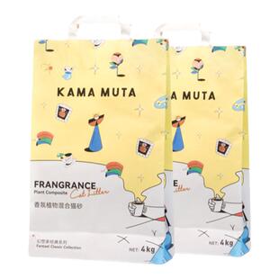 KAMAMUTA幻想家猫砂豆腐砂木薯砂除臭香氛植物混合猫砂冲厕所无尘