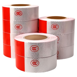 货车反光贴条反光条夜间高亮反光膜警示标识警示安全防撞标识贴膜