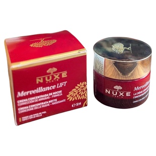 法国Nuxe欧树紧致丝绒面霜塑颜滋润保湿面颈两用50ml 婷婷爱挖宝