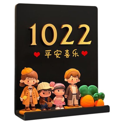 家庭入户门牌号高级感轻奢创意