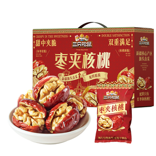 三只松鼠_每日枣夹核桃骏枣健康早餐红蒸枣坚果新疆特产年货送礼