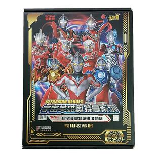 卡游 新品豪华大卡册第11弹满星卡专用收藏册奥特曼九宫格大卡册