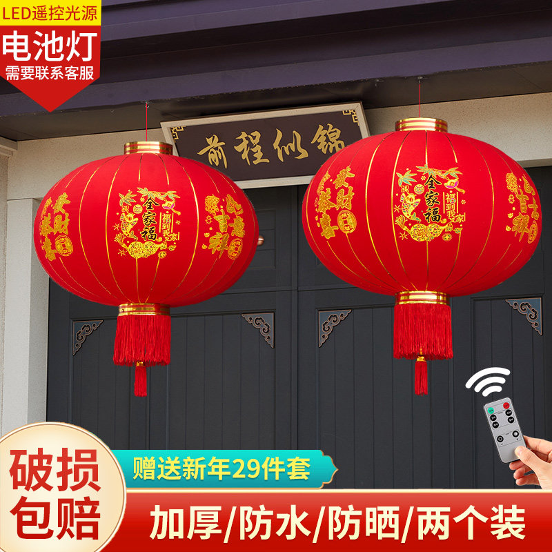2024新款大红植绒灯笼挂饰春节户外大门口阳台一对装饰灯过年宫灯