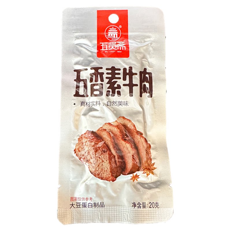 五贤斋手撕素牛肉豆干制品