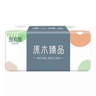 原生木桨抽纸面巾纸家用优质柔纸巾厨房用清洁纸办公室用擦手纸巾