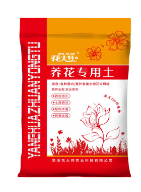花大师朱顶红种球营养土粗颗粒土