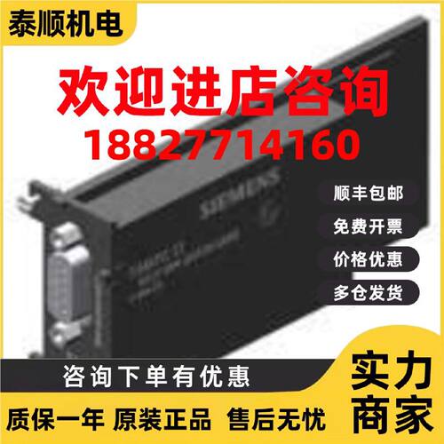 议价西门子6ES7492-2BX00-0AA0西门子模块6ES74922BX000AA0现货包