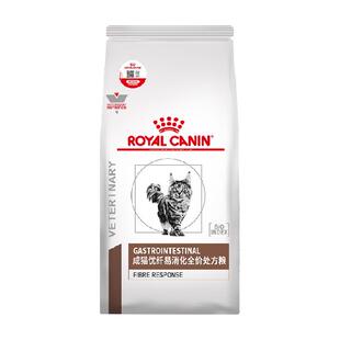 皇家成猫高纤易消化处方粮FR31/1.5KG猫便秘巨结肠易消化处方粮