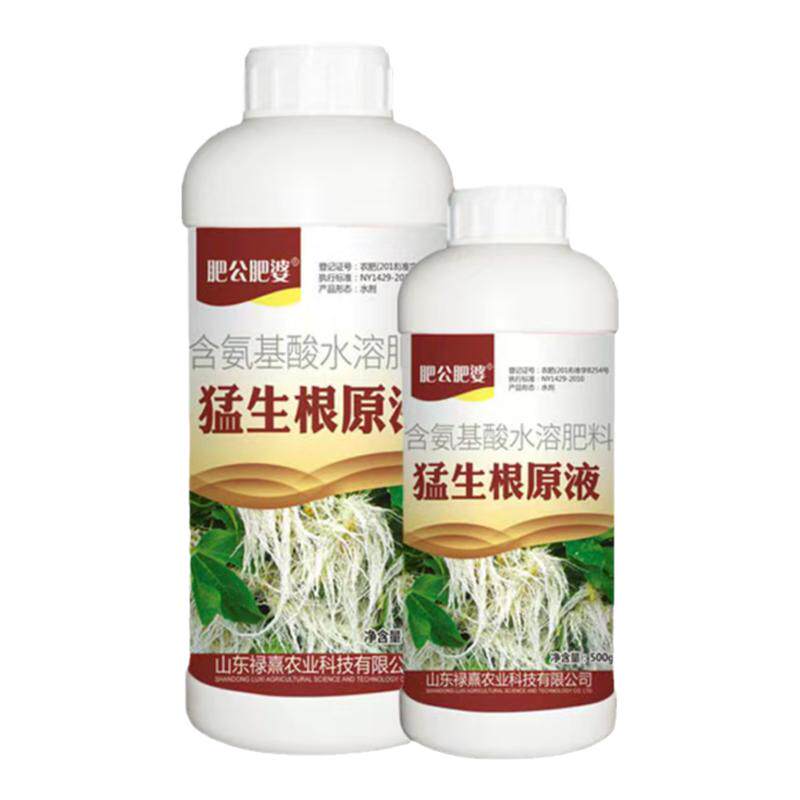 葡萄爆发式生根壮苗剂果树多多