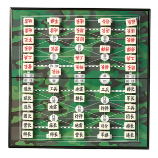 中国军棋陆战棋小学生磁吸磁力大号实心棋子儿童益智玩具智能棋盘