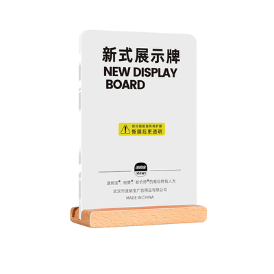 亚克力折扣牌定制价格牌