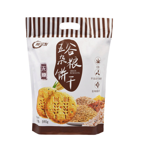阿尔发木糖醇五谷杂粮饼干糖人无糖食品糖尿人专用粗粮饼零食代餐