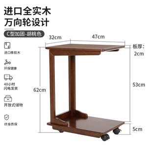 实木边几沙发边桌客厅小桌子迷你C型茶几小户型简易床头柜