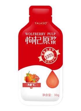 呀啦嗦枸杞原浆30g独立包装青海鲜红枸杞无熏硫5