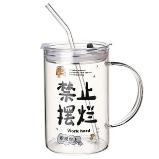 喝水杯子大容量玻璃杯带盖茶杯办公室带把吸管咖啡杯家用男女新款