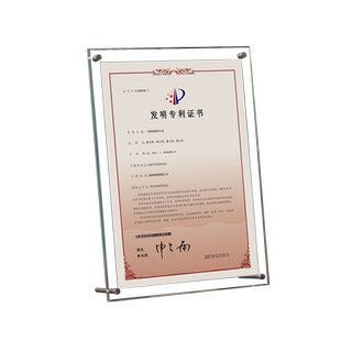 透明亚克力相框摆台挂墙a4专利证书框a3营业执照框架8k证照展示框