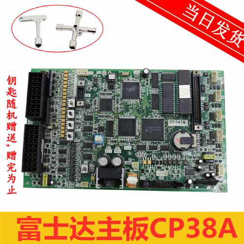 议价富士达电梯配件主板CP38B CP38A CP38C主板富士达CP28ABC主板