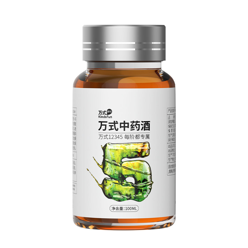 万聚王中药酒添加剂正品
