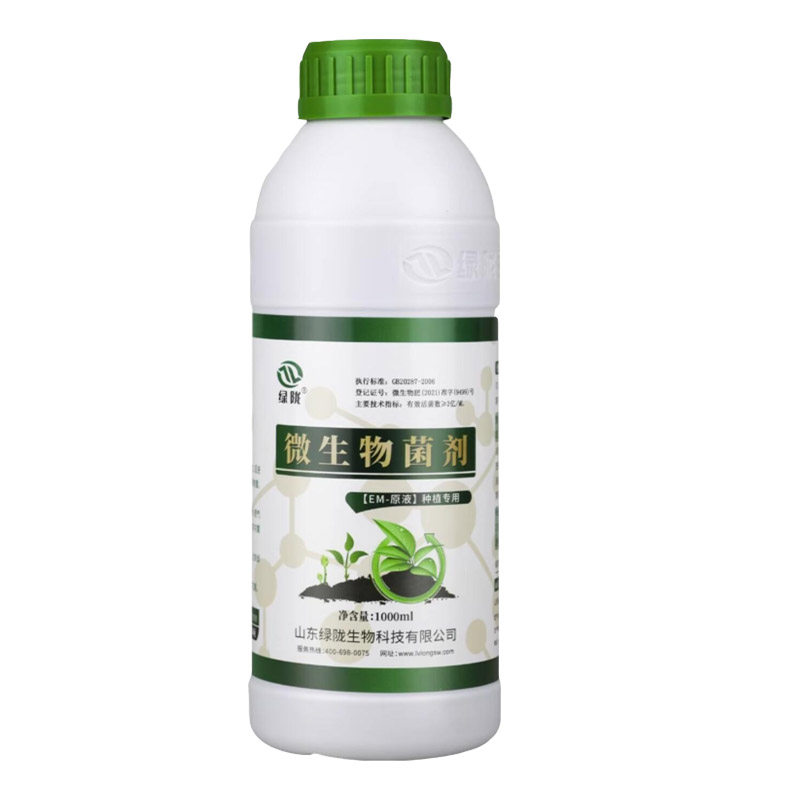 绿陇EM菌原液有机种植改良土壤
