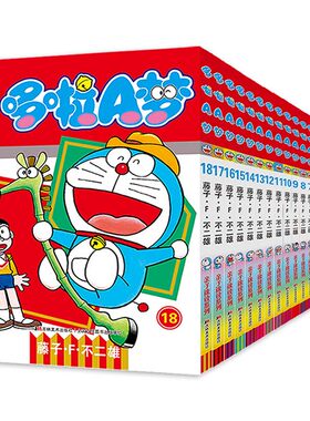 哆啦A梦亲子阅读黑白幼儿漫画