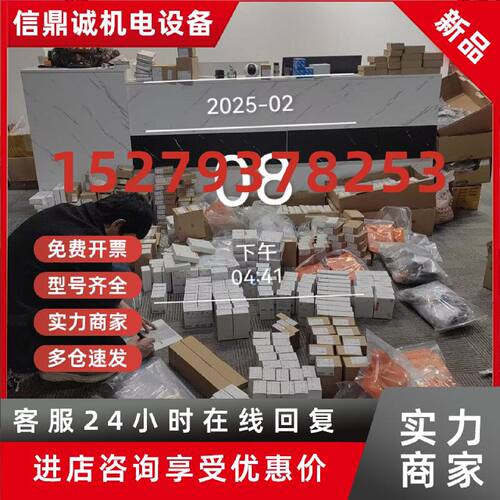 议价原装IFM易福门IIT213 IIT212 IIT210