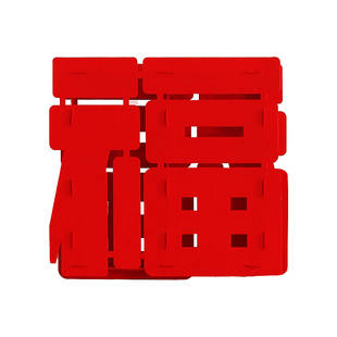 2026马年新年装饰春节过年高档立体福字摆件氛围场景布置装饰品