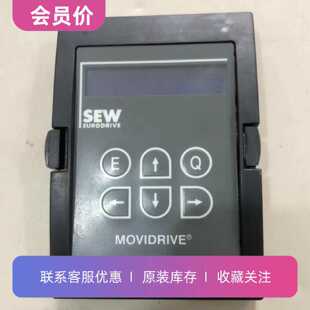 议价FBG31C-08赛威SEW变频器 系列操作面板控制器调试盘面板原装