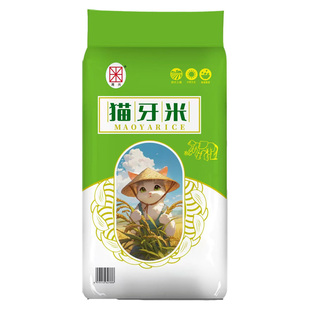 四川大米20斤/10斤猫牙米农家长粒香米丝苗米灿米新米优选5kg优质