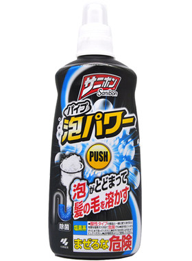 日本小林制药管道疏通剂溶解毛发