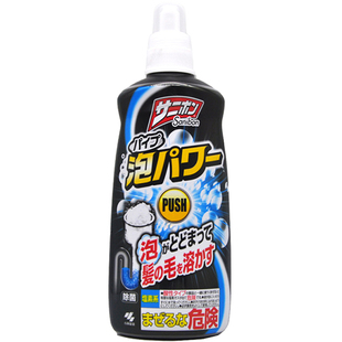 日本小林制药泡沫管道疏通剂厕所厨房地漏排水管油污毛发清道夫