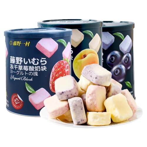 藤野一村酸奶块儿童冻干水果网红孕妇宝宝干吃草莓蓝莓益生菌零食