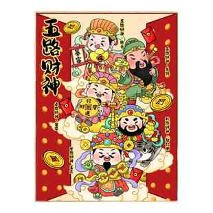 diy手工数字填充油画五路财神手绘无聊解闷成人涂色中国风装饰画