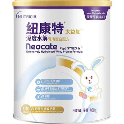 深度水解过敏奶粉纽康特