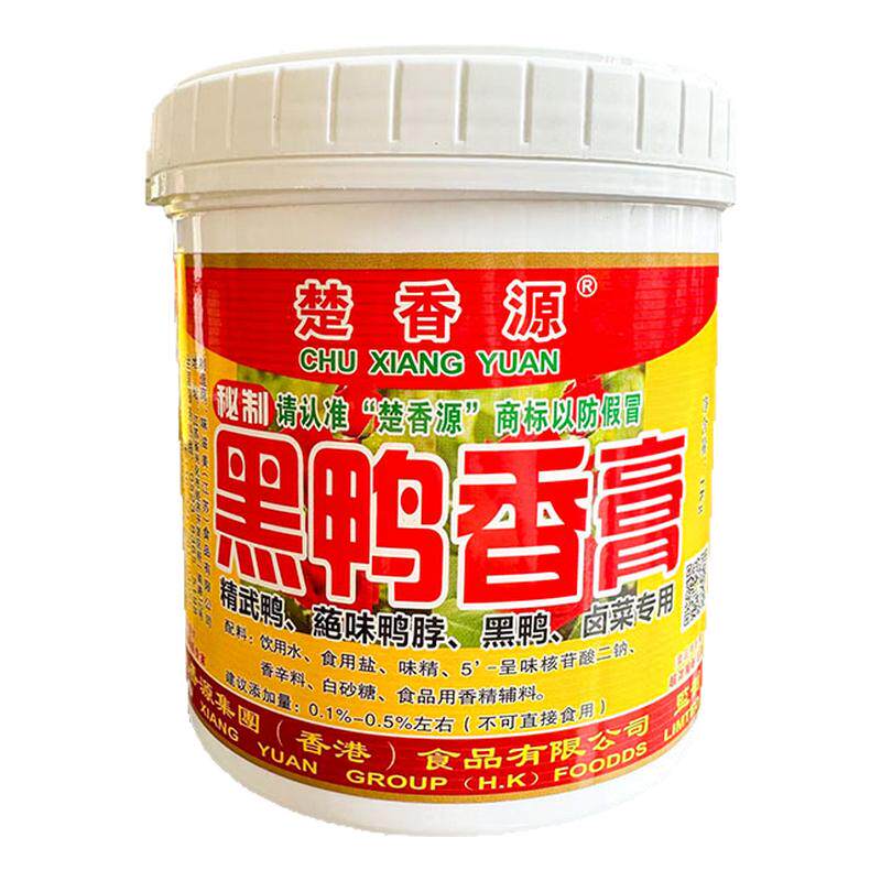 黑鸭香膏楚香源卤制品包邮