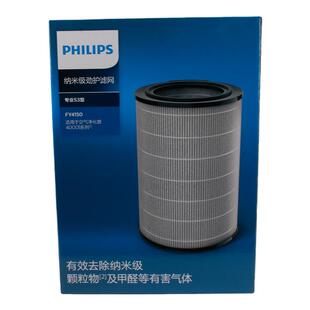 飞利浦空气净化器滤网FY4150原装滤芯适配AC3833/3836/3837/3858