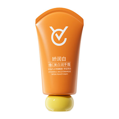 央ma热销100w+】美白护手霜第1名