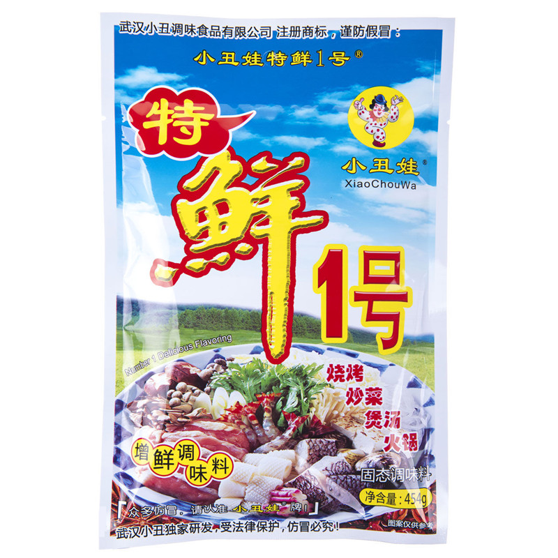 小丑娃特鲜一号454g 特鲜1号 调味料 武汉烧烤火锅调料鲜味王正品
