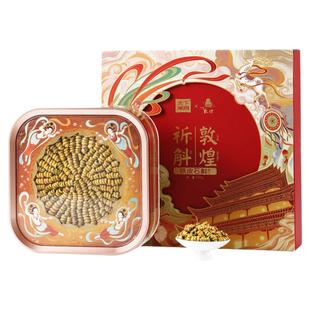 天下泽雨×敦煌联名限量款霍山铁皮石斛礼盒装送父母长辈滋补养生