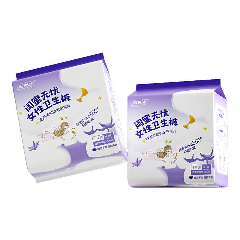 妇炎洁超薄抑菌安心裤官旗正品